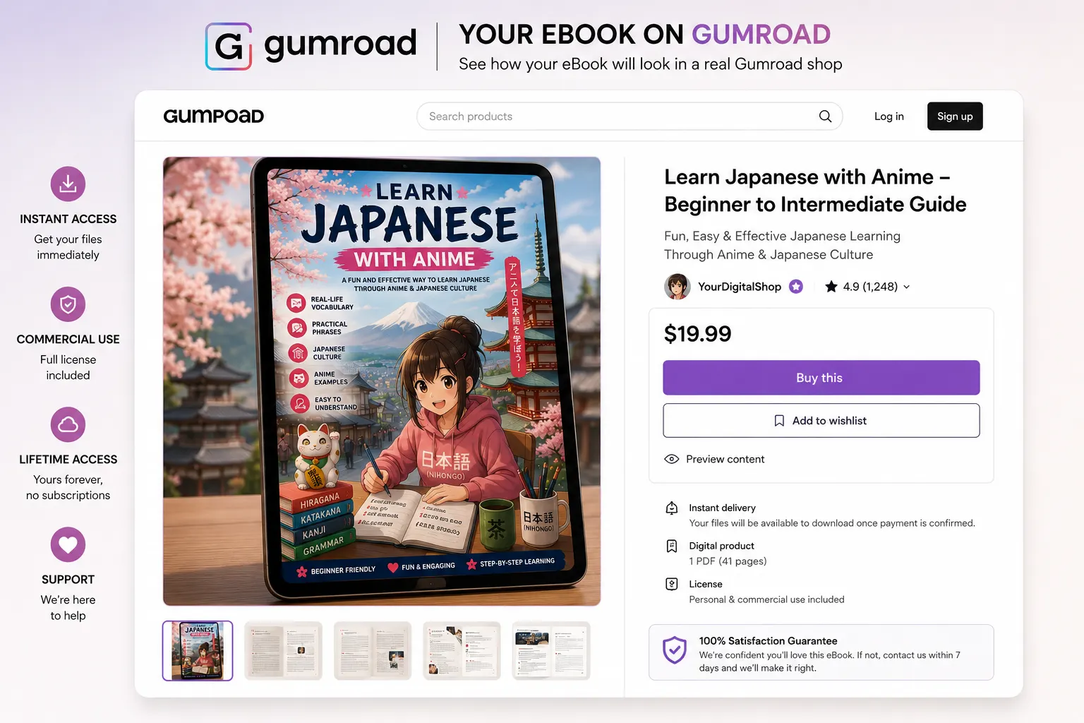 Gumroad preview